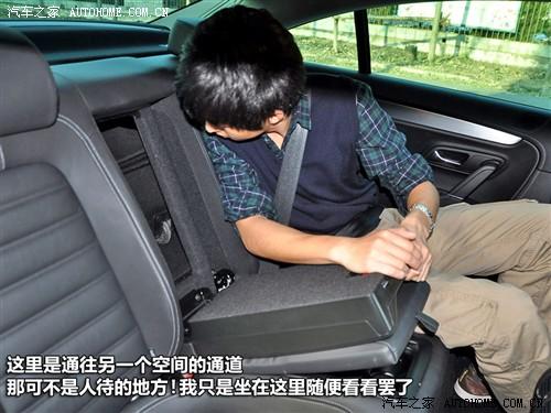 汽车之家 进口大众 大众cc 2010款 2.0tsi 豪华版