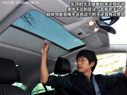 汽车之家 进口大众 大众cc 2010款 2.0tsi 豪华版