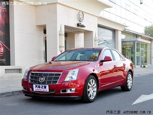 汽车之家 进口凯迪拉克 凯迪拉克cts 09款 3.6旗舰高性能版