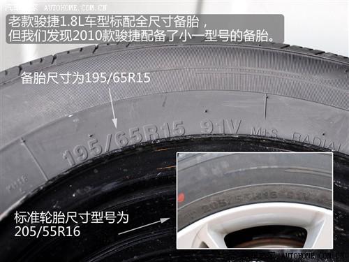 ����֮�� �����л� �л����� 2010�� 1.8 mt������