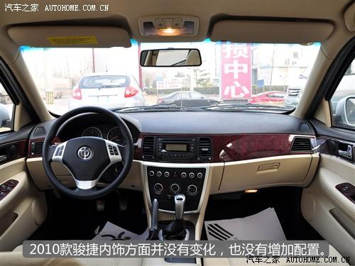 ����֮�� �����л� �л����� 2010�� 1.8 mt������