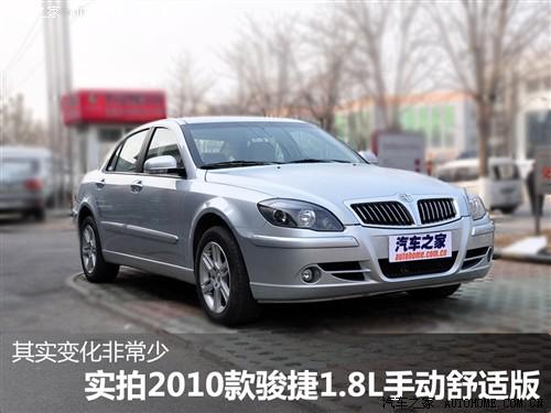 ����֮�� �����л� �л����� 2010�� 1.8 mt������