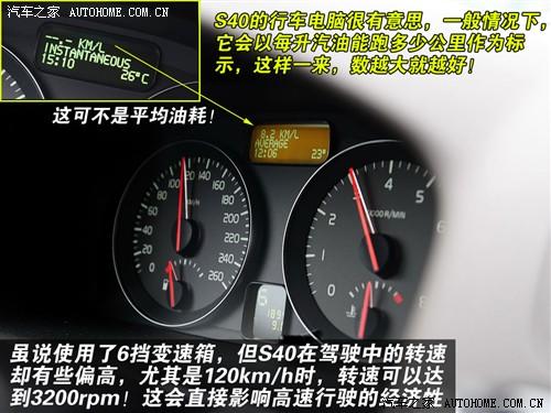 ����֮�� �����ֶ��� �ֶ���s40 09�� 2.0 �Զ����Ű�