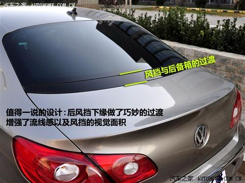汽车之家 进口大众 大众cc 2010款 2.0tsi 豪华版