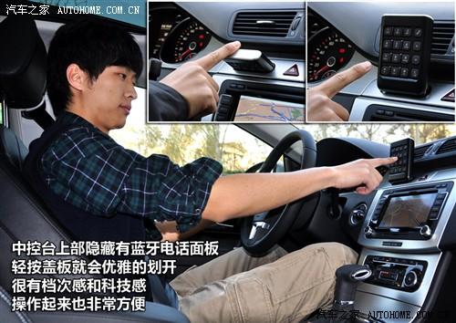 汽车之家 进口大众 大众cc 2010款 2.0tsi 豪华版