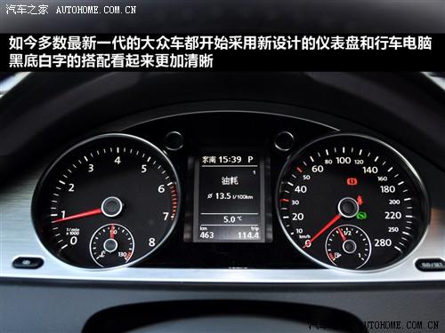 汽车之家 进口大众 大众cc 2010款 2.0tsi 豪华版