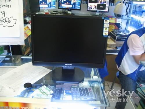 ������193E1Һ����ʾ����Ʒ���� �۸�Ϊ1199