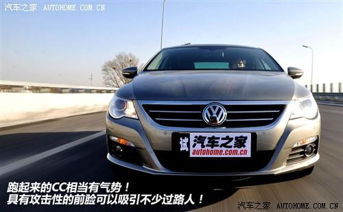 汽车之家 进口大众 大众cc 2010款 2.0tsi 豪华版