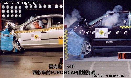 ͬƽ̨/������ ����˹/S40 2.0������� ����֮��