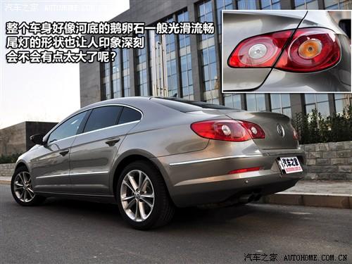 汽车之家 进口大众 大众cc 2010款 2.0tsi 豪华版