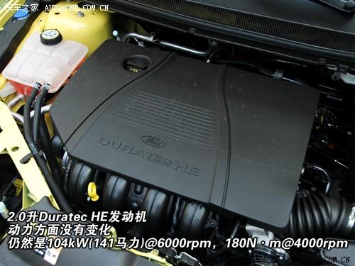 汽车之家 长安福特 福克斯 09款 两厢2.0 at运动型