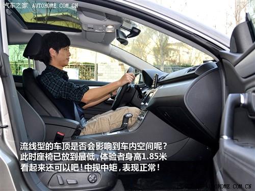 汽车之家 进口大众 大众cc 2010款 2.0tsi 豪华版