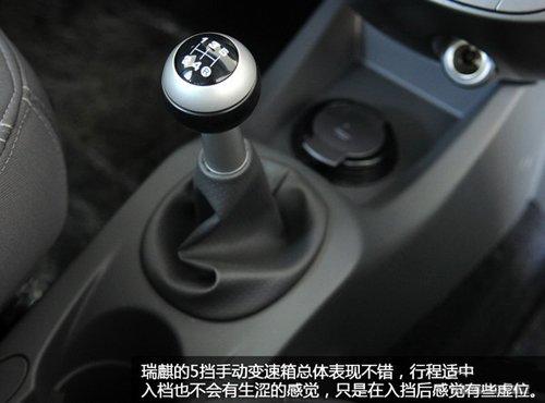 细节有待完善 试驾体验奇瑞SUV瑞麒X1 汽车之家 细节有待完善 试驾体验奇瑞SUV瑞麒X1 汽车之家