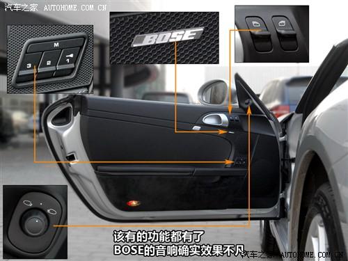 汽车之家 保时捷 boxster 09款 boxster s