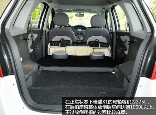 细节有待完善 试驾体验奇瑞SUV瑞麒X1 汽车之家 细节有待完善 试驾体验奇瑞SUV瑞麒X1 汽车之家