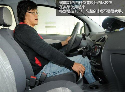 细节有待完善 试驾体验奇瑞SUV瑞麒X1 汽车之家 细节有待完善 试驾体验奇瑞SUV瑞麒X1 汽车之家
