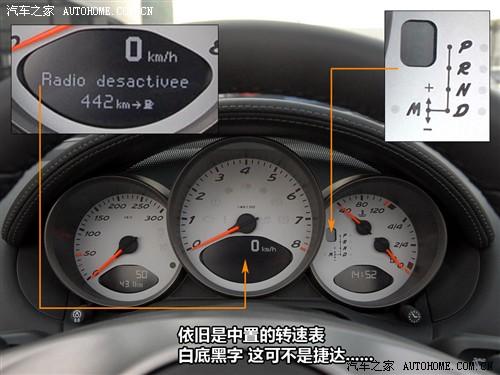 汽车之家 保时捷 boxster 09款 boxster s