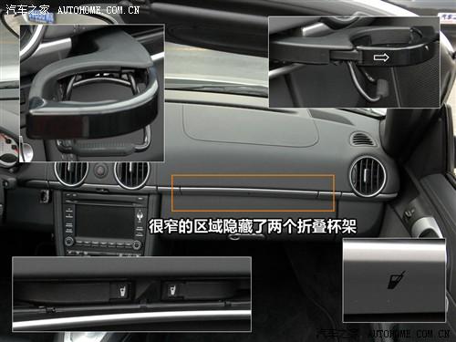 汽车之家 保时捷 boxster 09款 boxster s
