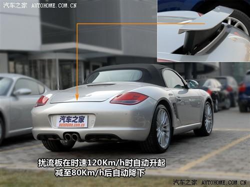 汽车之家 保时捷 boxster 09款 boxster s