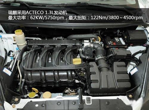 细节有待完善 试驾体验奇瑞SUV瑞麒X1 汽车之家 细节有待完善 试驾体验奇瑞SUV瑞麒X1 汽车之家