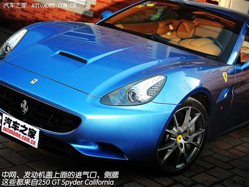 汽车之家 法拉利 法拉利california 09款 基本型