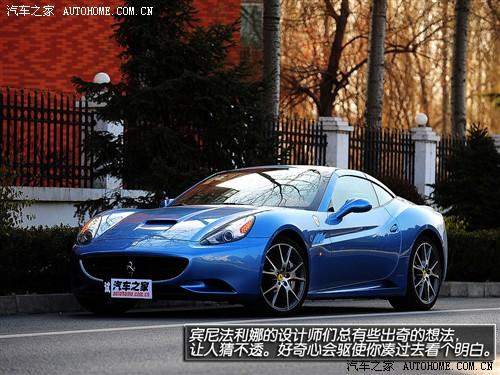 汽车之家 法拉利 法拉利california 09款 基本型