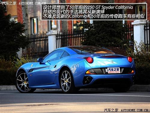汽车之家 法拉利 法拉利california 09款 基本型