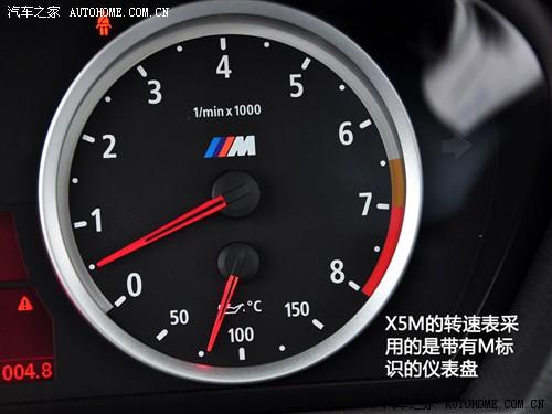 汽车之家 进口宝马 宝马x5 2010款 m