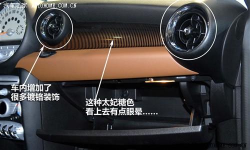 汽车之家 迷你mini mini 2010款 cooper 50 mayfair