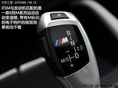 汽车之家 进口宝马 宝马x5 2010款 m