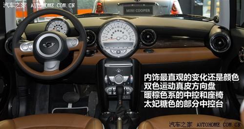 汽车之家 迷你mini mini 2010款 cooper 50 mayfair