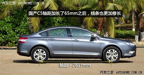 ֮ ѩ ѩc5 2010 2.3l 