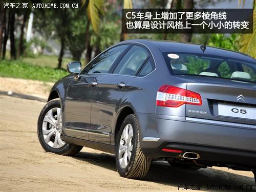 汽车之家 东风雪铁龙 雪铁龙c5 2010款 2.3l 尊贵型