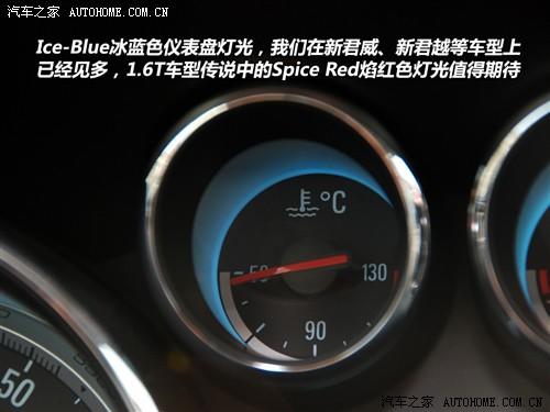 汽车之家 通用别克 英朗 2010款 1.8at gls