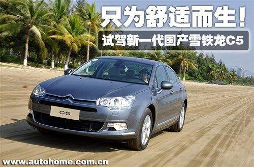 ֻΪʶԼһѩC5 ֮