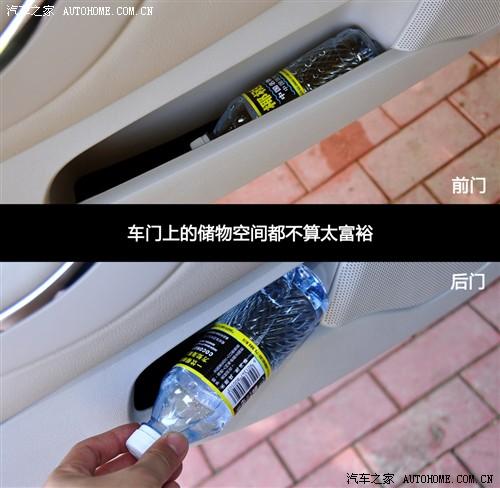 汽车之家 东风雪铁龙 雪铁龙c5 2010款 2.3l 尊贵型