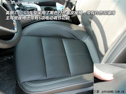 汽车之家 通用别克 英朗 2010款 1.8at gls
