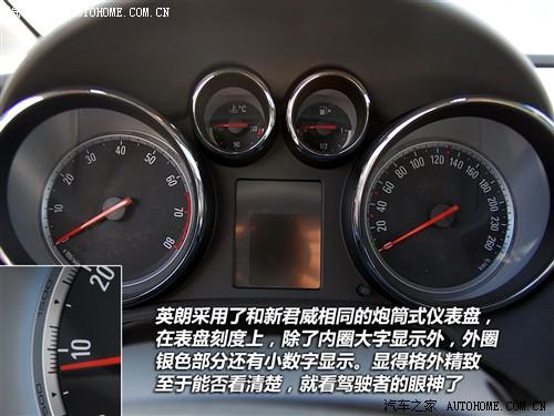 汽车之家 通用别克 英朗 2010款 1.8at gls