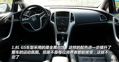 汽车之家 通用别克 英朗 2010款 1.8at gls