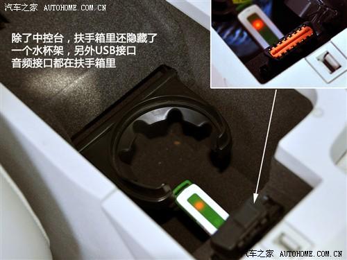 汽车之家 东风雪铁龙 雪铁龙c5 2010款 2.3l 尊贵型