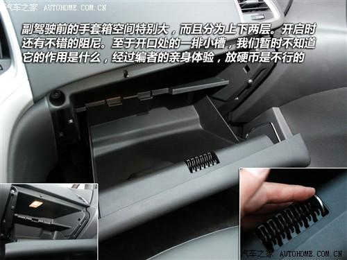 汽车之家 通用别克 英朗 2010款 1.8at gls