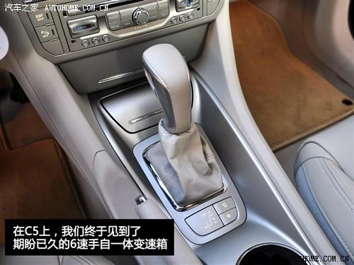 汽车之家 东风雪铁龙 雪铁龙c5 2010款 2.3l 尊贵型