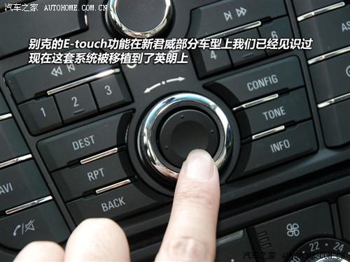 汽车之家 通用别克 英朗 2010款 1.8at gls