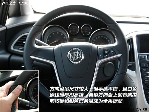 汽车之家 通用别克 英朗 2010款 1.8at gls