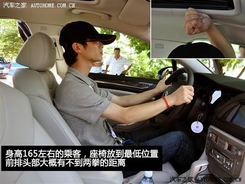 汽车之家 东风雪铁龙 雪铁龙c5 2010款 2.3l 尊贵型