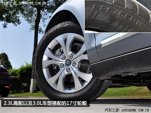 汽车之家 东风雪铁龙 雪铁龙c5 2010款 2.3l 尊贵型