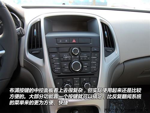 汽车之家 通用别克 英朗 2010款 1.8at gls