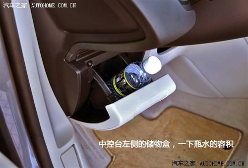 汽车之家 东风雪铁龙 雪铁龙c5 2010款 2.3l 尊贵型