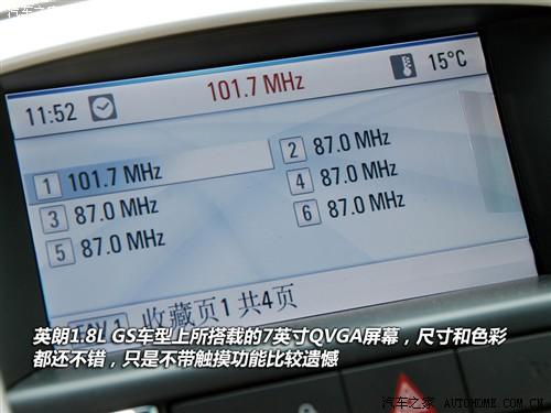 汽车之家 通用别克 英朗 2010款 1.8at gls