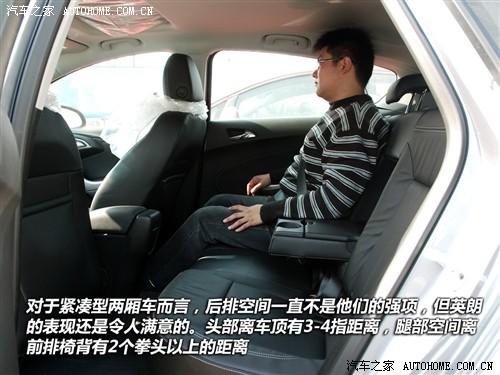 汽车之家 通用别克 英朗 2010款 1.8at gls